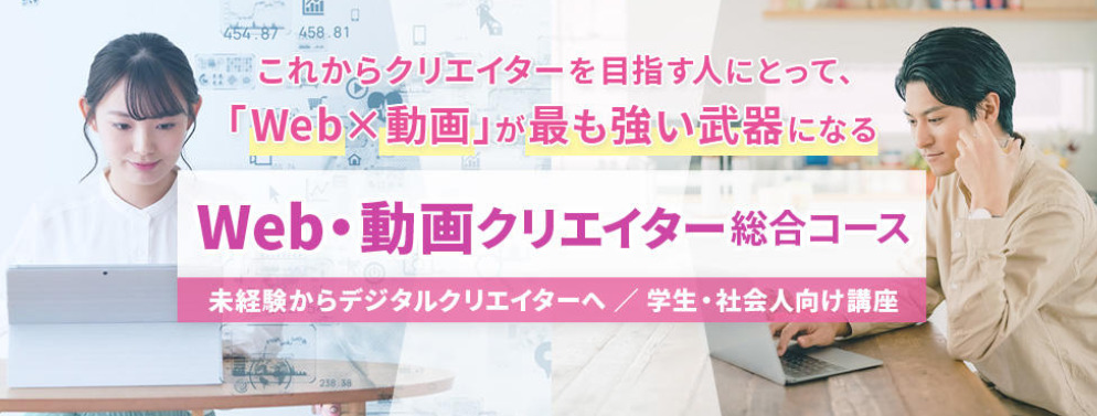 ヒューマンアカデミーの評判って本当にやばい?